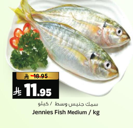 available at المدينة هايبرماركت in مملكة العربية السعودية, السعودية, سعودية - الرياض