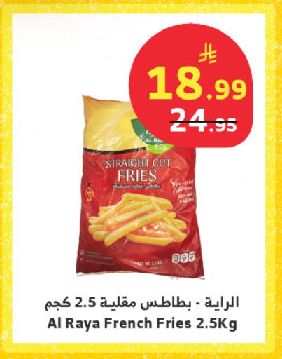 available at الراية in مملكة العربية السعودية, السعودية, سعودية - جدة