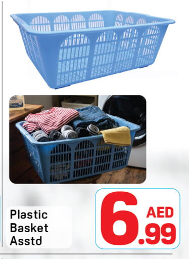 available at دي تو دي in الإمارات العربية المتحدة , الامارات - دبي