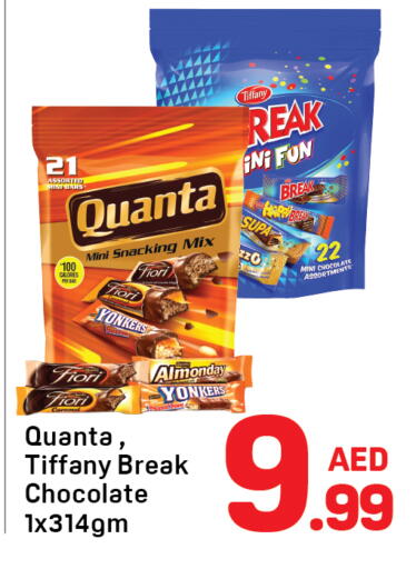 available at دي تو دي in الإمارات العربية المتحدة , الامارات - دبي