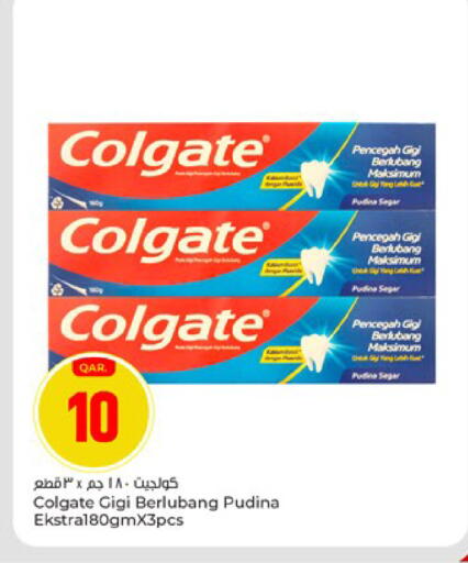 available at Paris Hypermarket in Qatar - Umm Salal