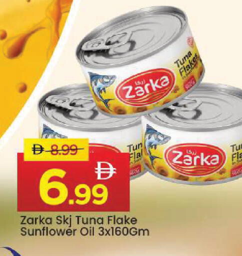 available at مارك & سيف in الإمارات العربية المتحدة , الامارات - أبو ظبي