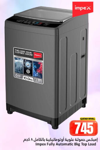 available at Dana Hypermarket in Qatar - Al-Shahaniya