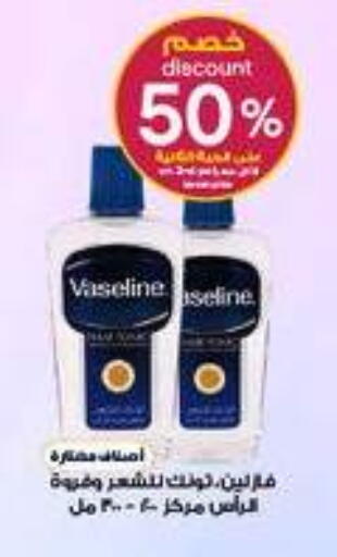 available at Al-Dawaa Pharmacy in KSA, Saudi Arabia, Saudi - Abha