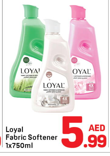 available at دي تو دي in الإمارات العربية المتحدة , الامارات - دبي