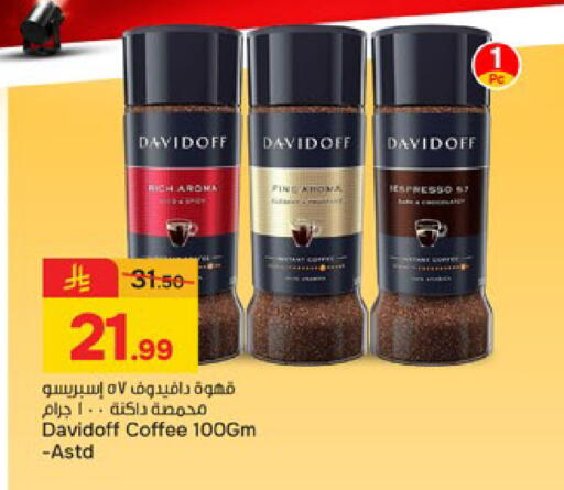 available at  باريس هايبرماركت in مملكة العربية السعودية, السعودية, سعودية - الخبر‎