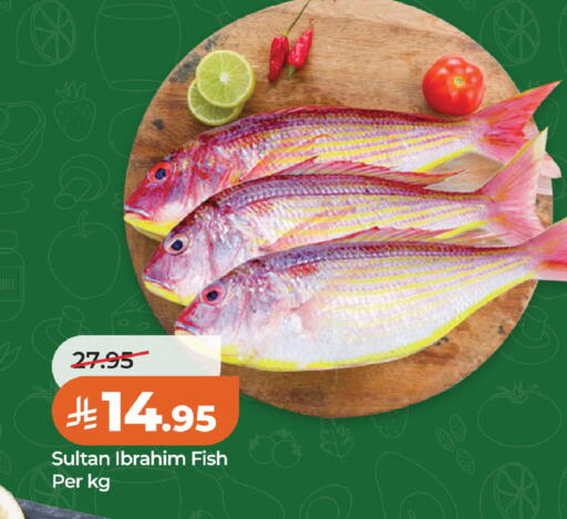 available at لولو هايبرماركت in مملكة العربية السعودية, السعودية, سعودية - الخبر‎