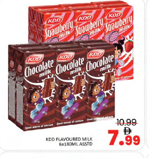 Strawberry available at المدينة in الإمارات العربية المتحدة , الامارات - دبي