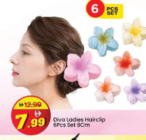 available at مارك & سيف in الإمارات العربية المتحدة , الامارات - أبو ظبي