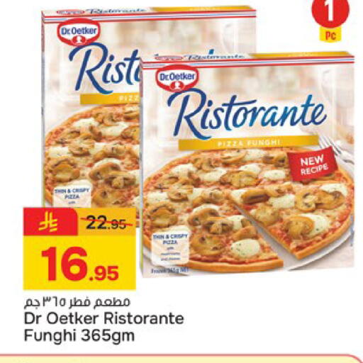 available at Paris Hypermarket in KSA, Saudi Arabia, Saudi - Al Khobar