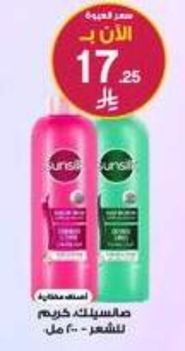 available at صيدليات الدواء in مملكة العربية السعودية, السعودية, سعودية - ينبع