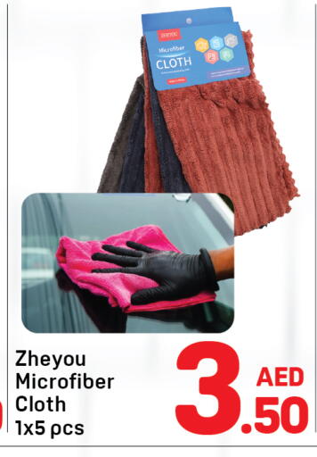 available at دي تو دي in الإمارات العربية المتحدة , الامارات - دبي