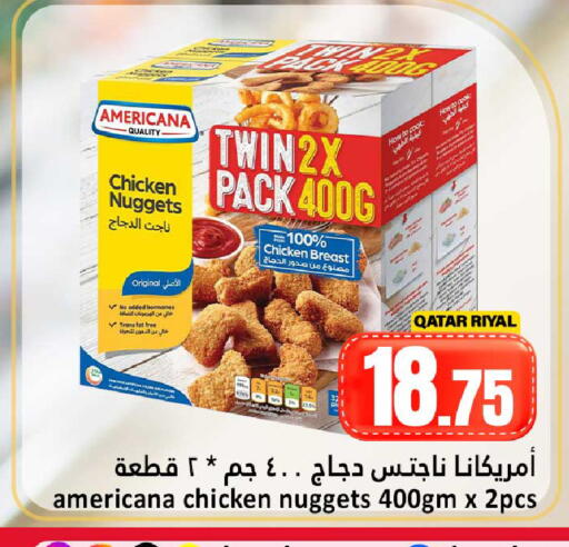 available at دانة هايبرماركت in قطر - الشحانية