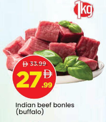 available at مارك & سيف in الإمارات العربية المتحدة , الامارات - أبو ظبي