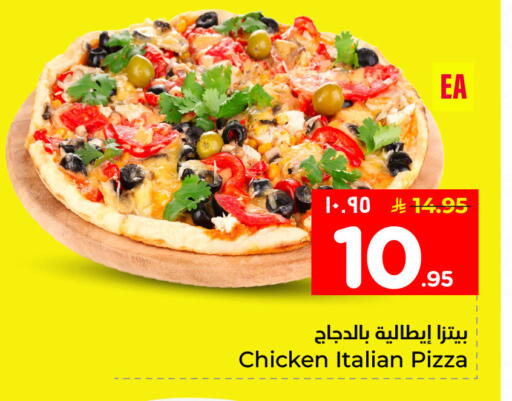 available at Nesto in KSA, Saudi Arabia, Saudi - Al Khobar