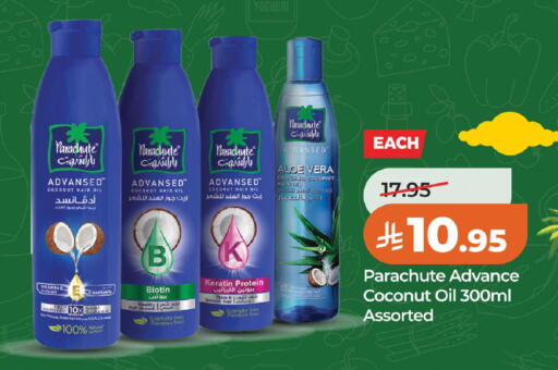 Coconut available at LULU Hypermarket in KSA, Saudi Arabia, Saudi - Al Khobar