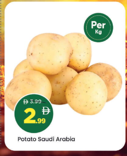 Potato from Saudi Arabia available at مارك & سيف in الإمارات العربية المتحدة , الامارات - أبو ظبي