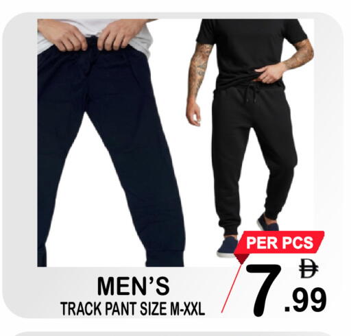 available at Gift Point in UAE - Dubai