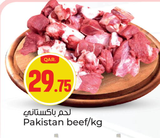 available at باريس هايبرماركت in قطر - الدوحة