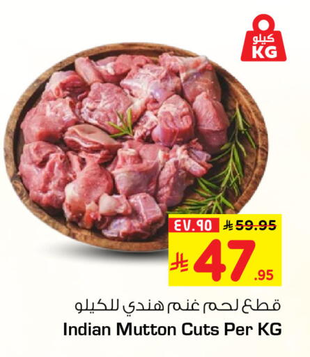 available at هايبر الوفاء in مملكة العربية السعودية, السعودية, سعودية - جدة