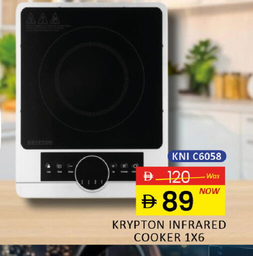 available at المدينة in الإمارات العربية المتحدة , الامارات - دبي