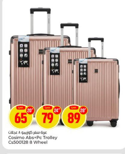 available at باريس هايبرماركت in قطر - أم صلال