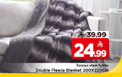 available at مارك & سيف in مملكة العربية السعودية, السعودية, سعودية - الرياض