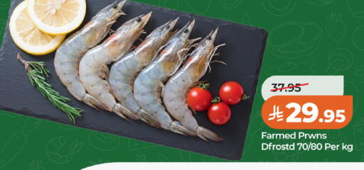 available at لولو هايبرماركت in مملكة العربية السعودية, السعودية, سعودية - الخبر‎