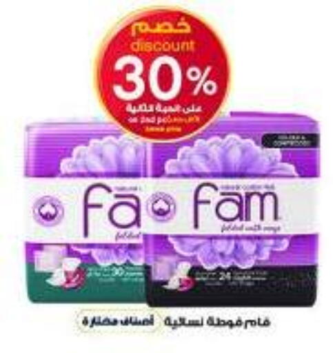 available at صيدليات الدواء in مملكة العربية السعودية, السعودية, سعودية - ينبع