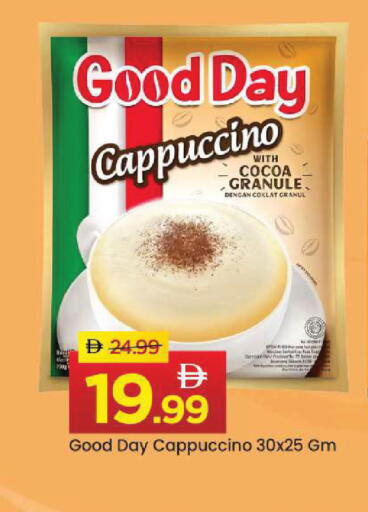 available at مارك & سيف in الإمارات العربية المتحدة , الامارات - أبو ظبي