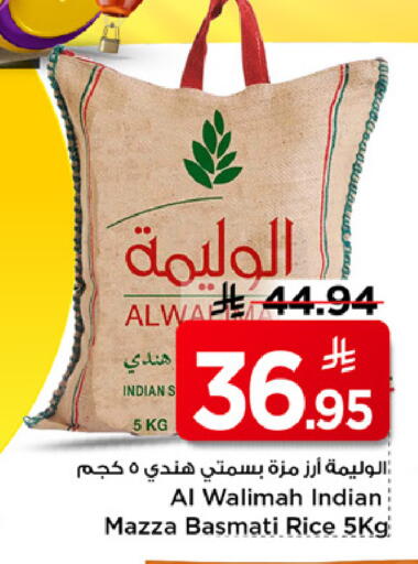 available at مارك & سيف in مملكة العربية السعودية, السعودية, سعودية - الخبر‎