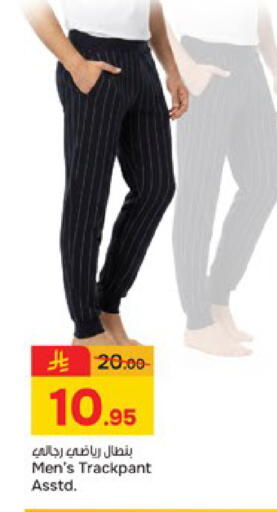 available at Paris Hypermarket in KSA, Saudi Arabia, Saudi - Al Khobar