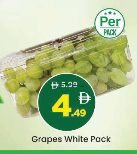 Grapes available at مارك & سيف in الإمارات العربية المتحدة , الامارات - أبو ظبي