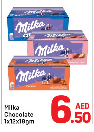 available at دي تو دي in الإمارات العربية المتحدة , الامارات - دبي