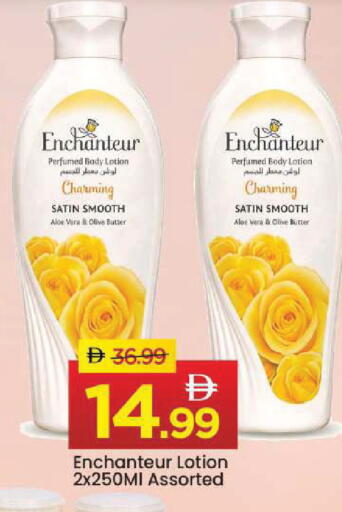 available at مارك & سيف in الإمارات العربية المتحدة , الامارات - أبو ظبي