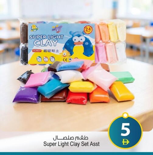 available at أنصار مول in الإمارات العربية المتحدة , الامارات - الشارقة / عجمان