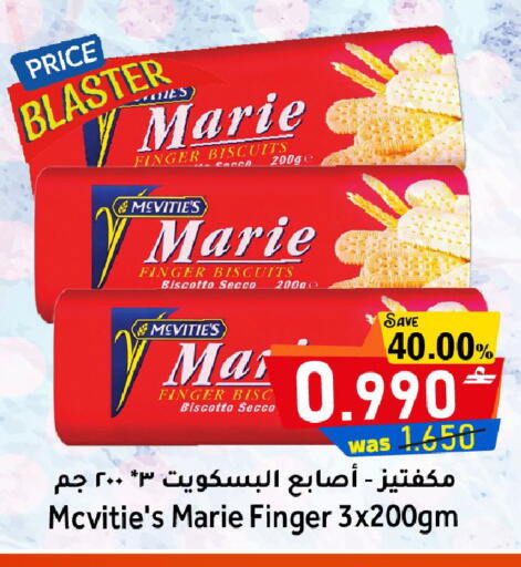 available at Al Muzn Shopping Center in Oman - Muscat