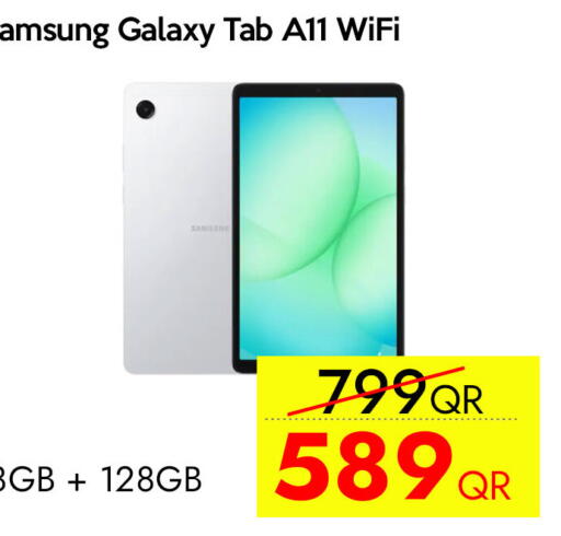 available at آي كونكت in قطر - الدوحة