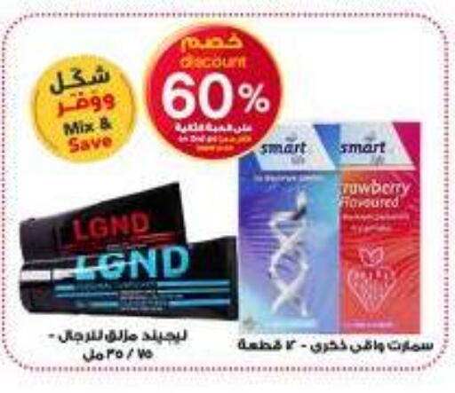 available at Al-Dawaa Pharmacy in KSA, Saudi Arabia, Saudi - Unayzah