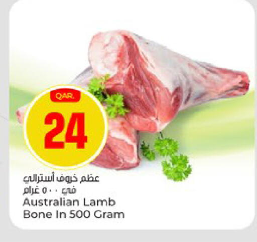 available at Paris Hypermarket in Qatar - Umm Salal