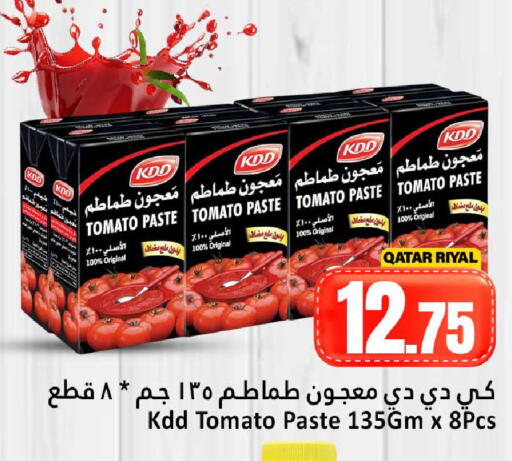 Tomato available at دانة هايبرماركت in قطر - أم صلال