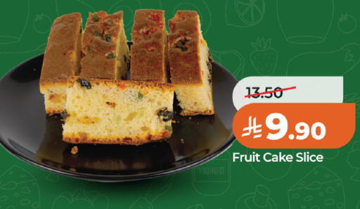 available at LULU Hypermarket in KSA, Saudi Arabia, Saudi - Al Khobar