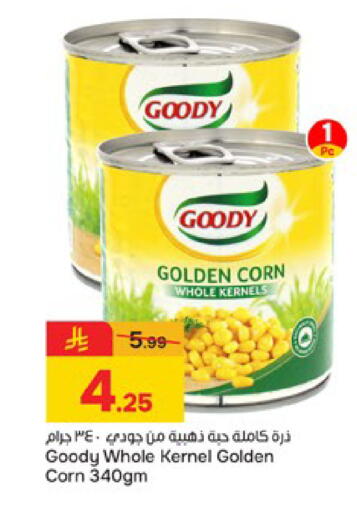 available at Paris Hypermarket in KSA, Saudi Arabia, Saudi - Buraidah