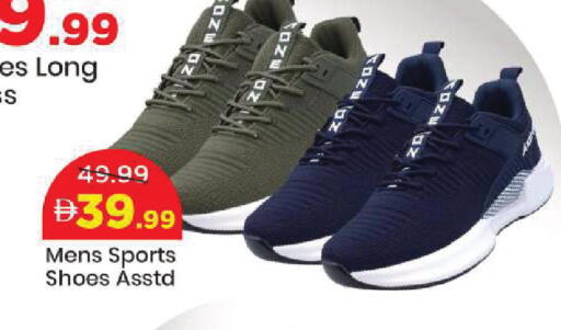 available at مارك & سيف in الإمارات العربية المتحدة , الامارات - أبو ظبي