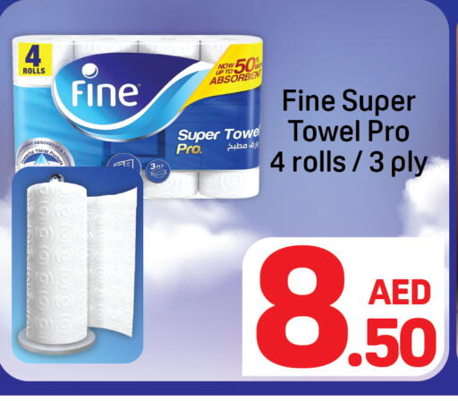 available at دي تو دي in الإمارات العربية المتحدة , الامارات - دبي