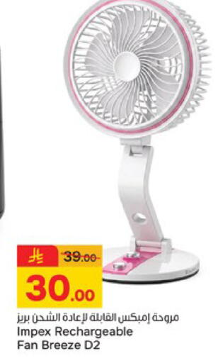 available at Paris Hypermarket in KSA, Saudi Arabia, Saudi - Buraidah