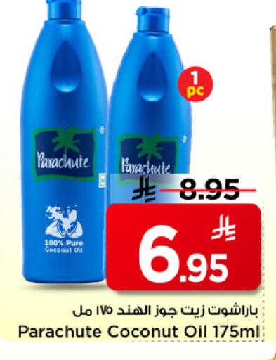 Coconut available at مارك & سيف in مملكة العربية السعودية, السعودية, سعودية - الخبر‎