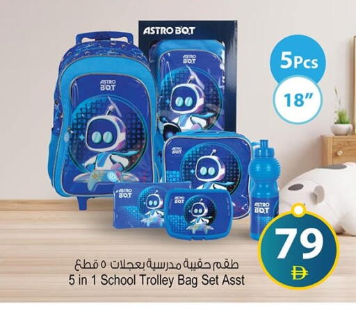 available at Ansar Mall in UAE - Sharjah / Ajman