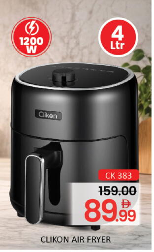 available at Al Madina  in UAE - Sharjah / Ajman