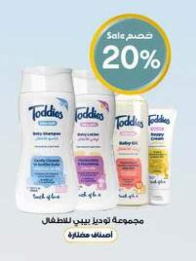 available at Al-Dawaa Pharmacy in KSA, Saudi Arabia, Saudi - Sakaka
